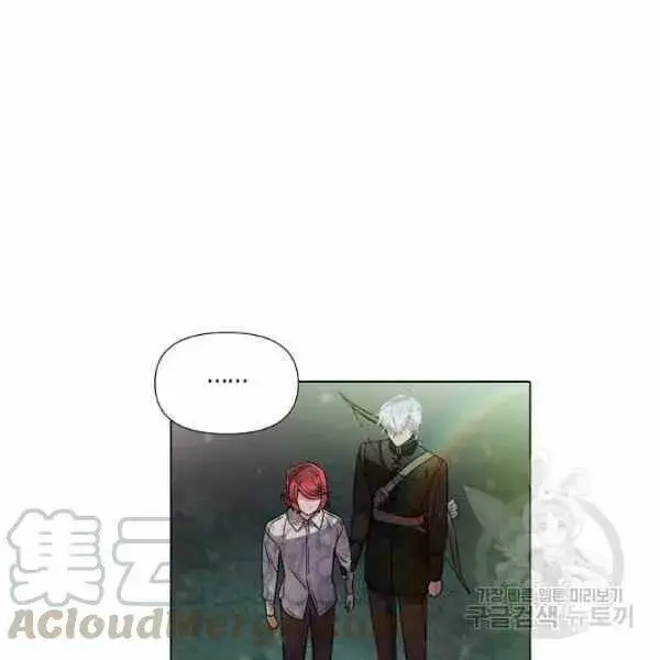 漫画《被反派识破了身份》第58话第57张图