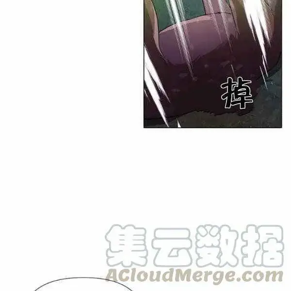 漫画《被反派识破了身份》第58话第61张图