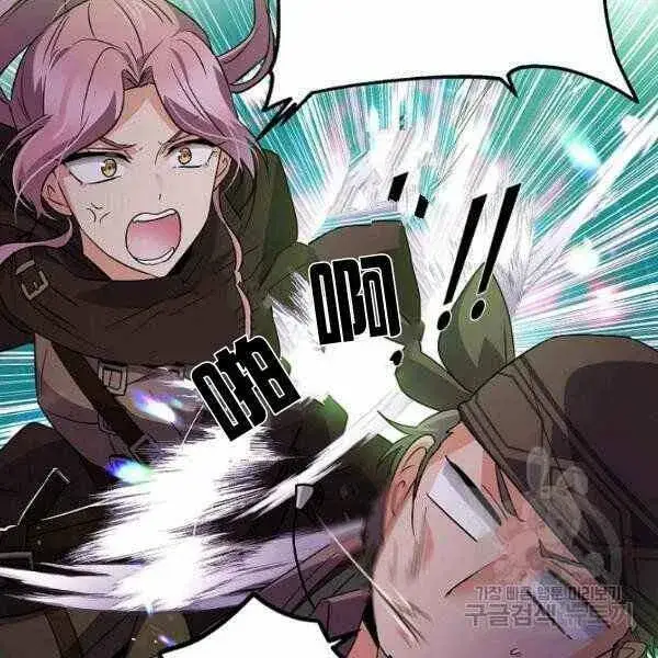 漫画《被反派识破了身份》第58话第70张图