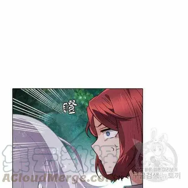 漫画《被反派识破了身份》第58话第85张图