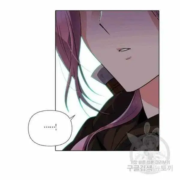 漫画《被反派识破了身份》第58话第87张图