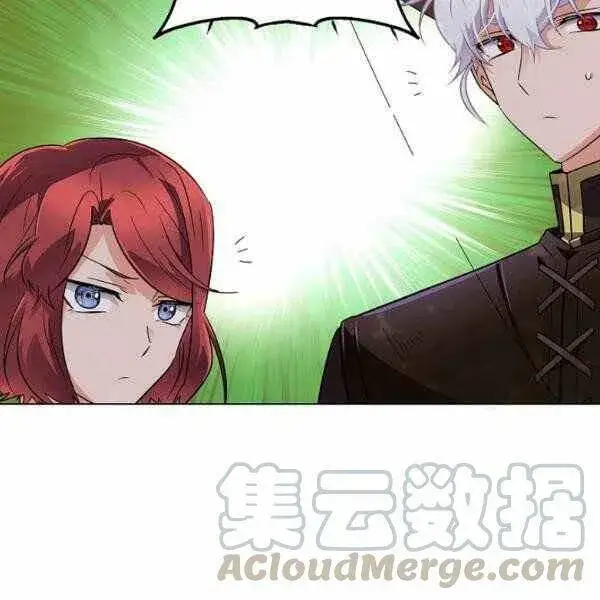漫画《被反派识破了身份》第58话第89张图