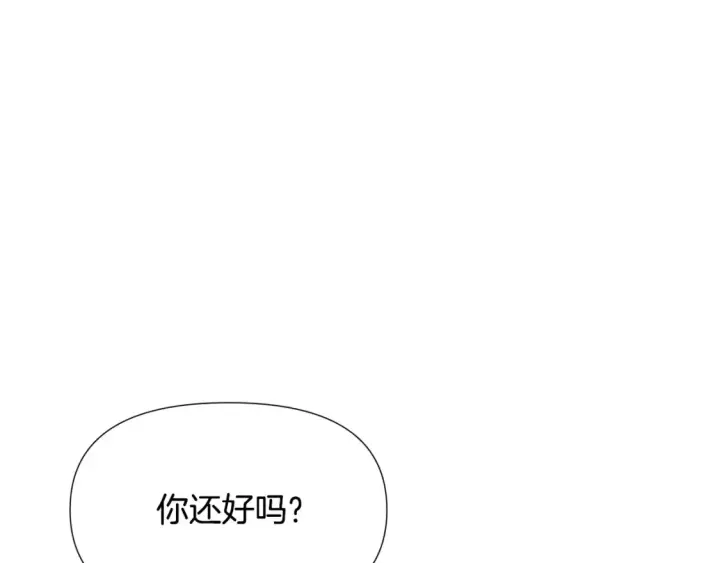 漫画《被反派识破了身份》第111话 卖惨的皇子第79张图