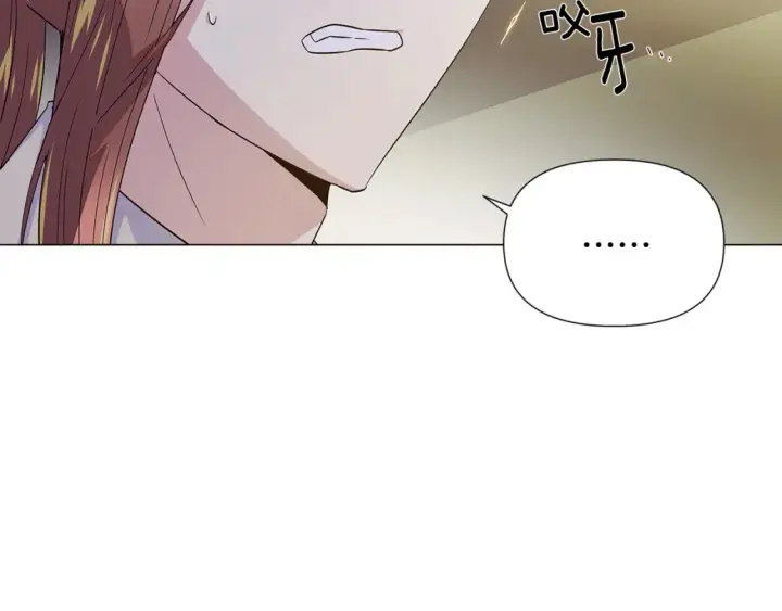 漫画《被反派识破了身份》第113话 金屋藏娇第125张图