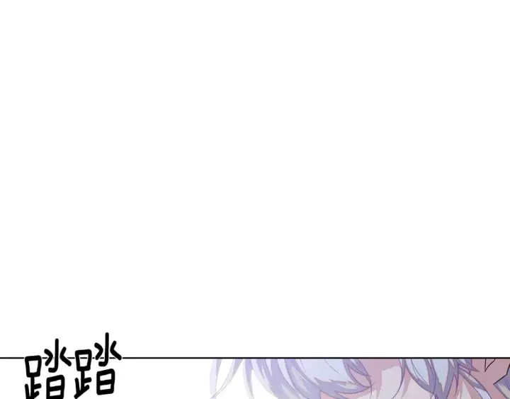 漫画《被反派识破了身份》第113话 金屋藏娇第130张图