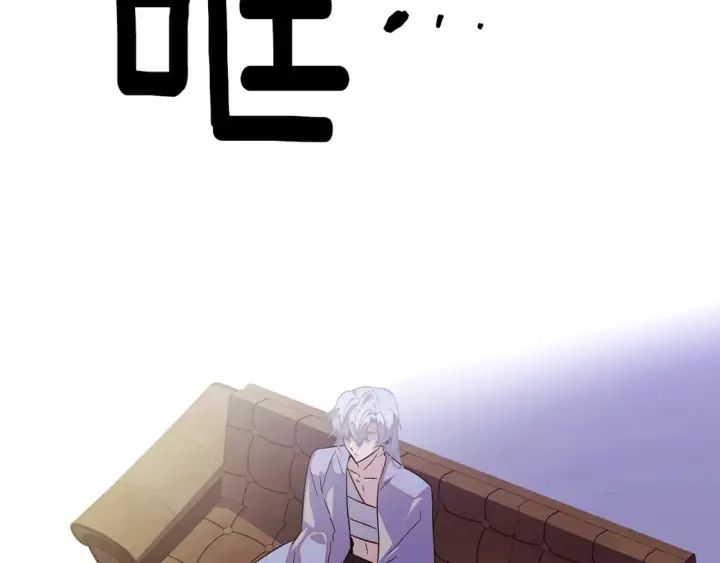 漫画《被反派识破了身份》第113话 金屋藏娇第134张图