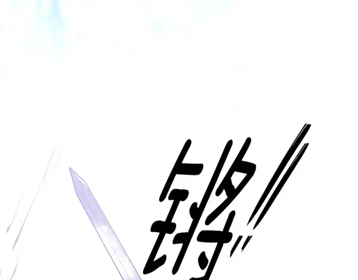 漫画《被反派识破了身份》第113话 金屋藏娇第148张图