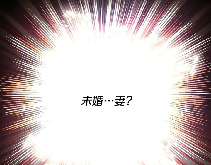 漫画《被反派识破了身份》第113话 金屋藏娇第200张图