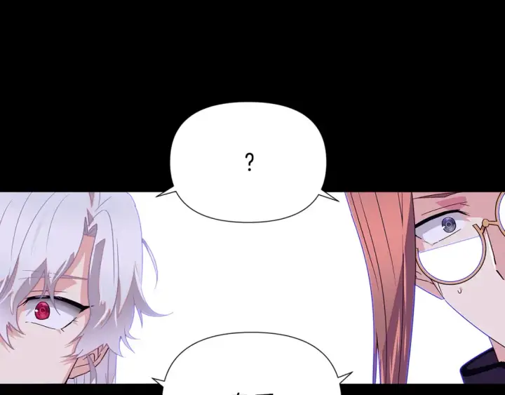 漫画《被反派识破了身份》第113话 金屋藏娇第23张图