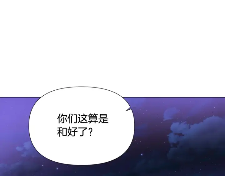 漫画《被反派识破了身份》第113话 金屋藏娇第74张图