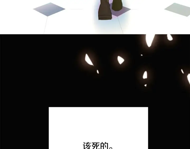漫画《被反派识破了身份》第133话 父亲苏醒第10张图