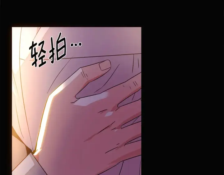 漫画《被反派识破了身份》第133话 父亲苏醒第111张图