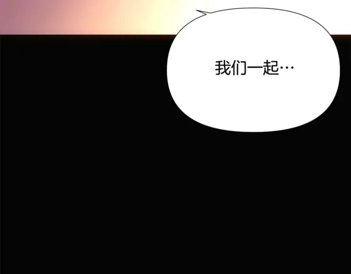 漫画《被反派识破了身份》第133话 父亲苏醒第154张图