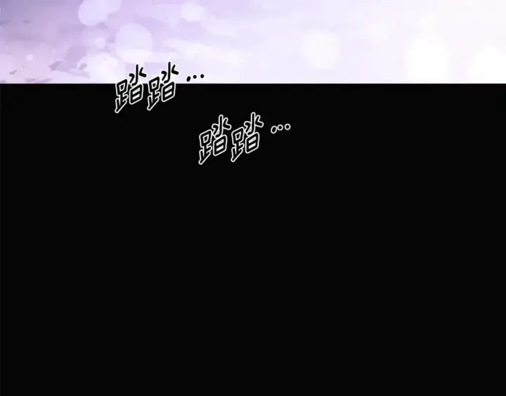 漫画《被反派识破了身份》第133话 父亲苏醒第20张图