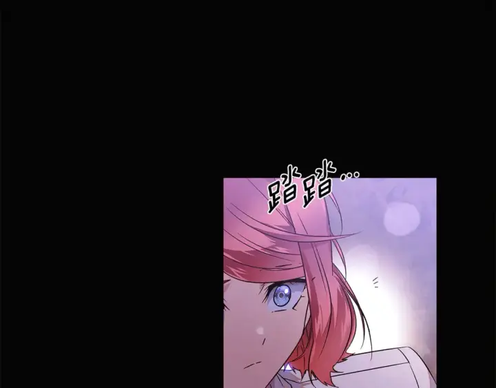 漫画《被反派识破了身份》第133话 父亲苏醒第23张图