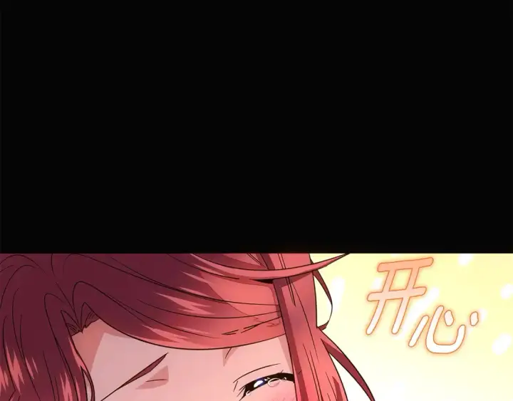 漫画《被反派识破了身份》第133话 父亲苏醒第33张图