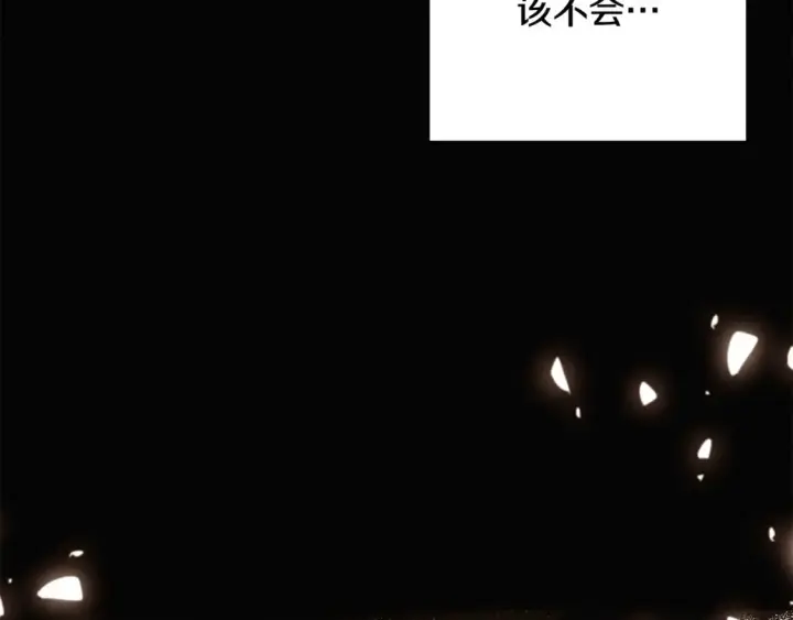 漫画《被反派识破了身份》第133话 父亲苏醒第55张图