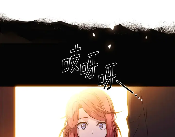 漫画《被反派识破了身份》第133话 父亲苏醒第57张图
