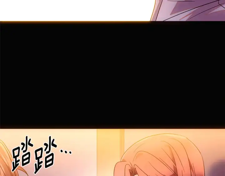 漫画《被反派识破了身份》第133话 父亲苏醒第71张图