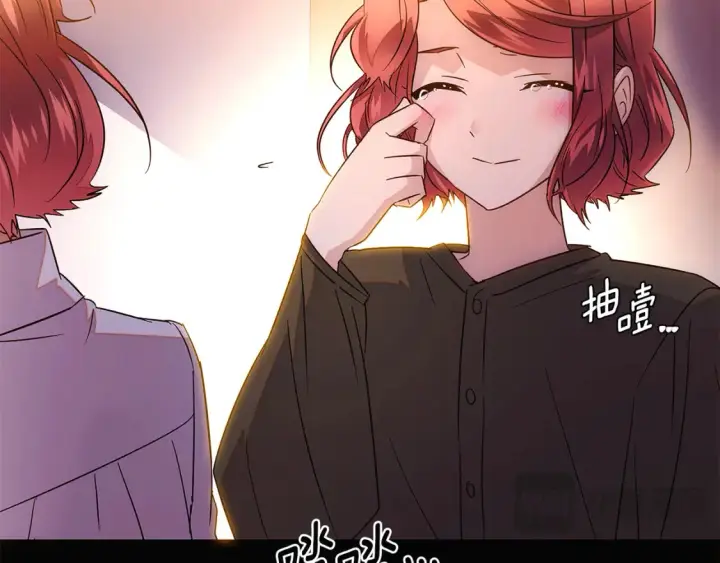 漫画《被反派识破了身份》第133话 父亲苏醒第72张图