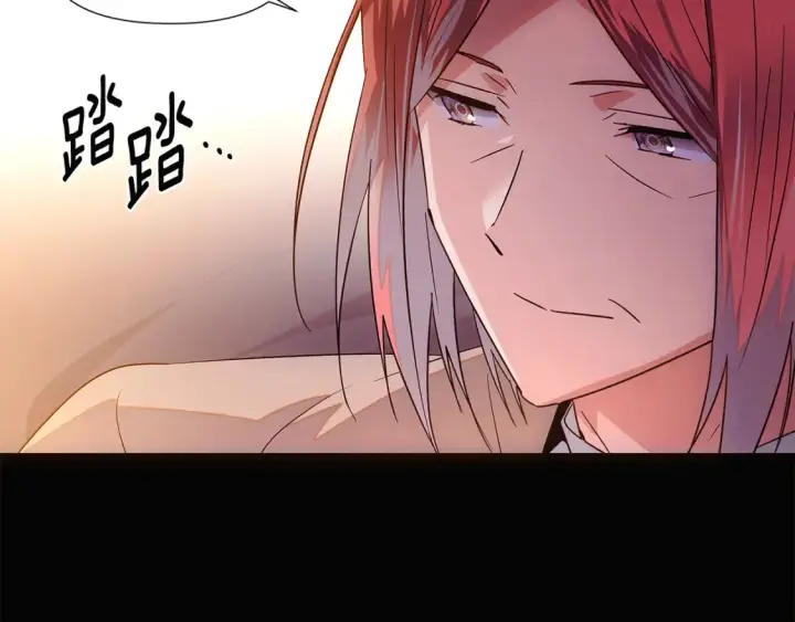 漫画《被反派识破了身份》第133话 父亲苏醒第74张图