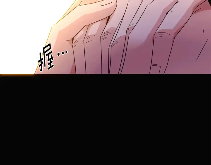 漫画《被反派识破了身份》第133话 父亲苏醒第90张图
