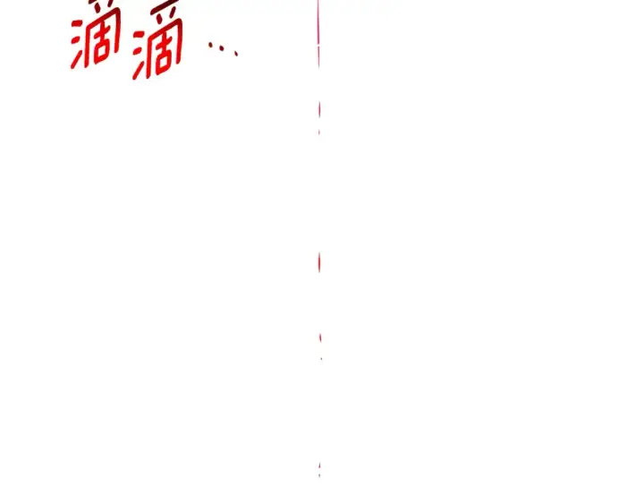 漫画《被反派识破了身份》第134话 自投罗网第127张图