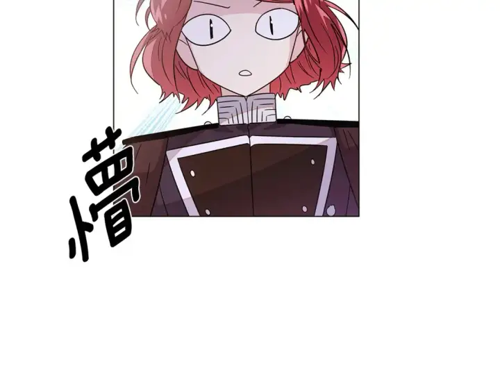 漫画《被反派识破了身份》第134话 自投罗网第14张图