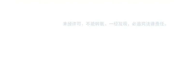 漫画《被反派识破了身份》第134话 自投罗网第148张图