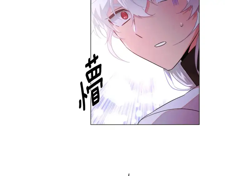 漫画《被反派识破了身份》第134话 自投罗网第16张图