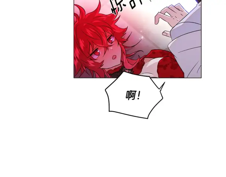 漫画《被反派识破了身份》第134话 自投罗网第30张图
