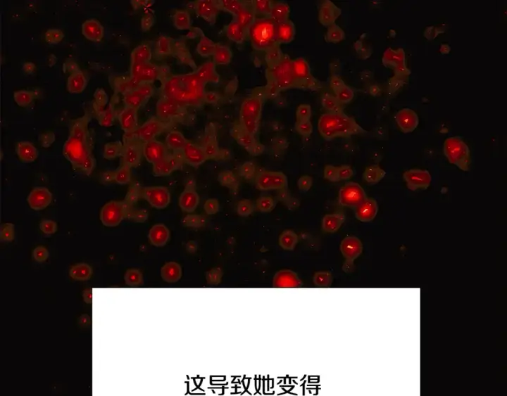 漫画《被反派识破了身份》第134话 自投罗网第72张图
