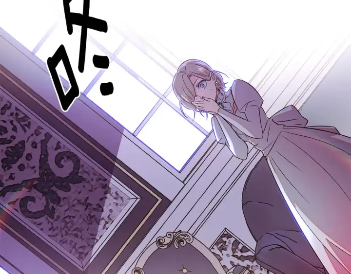 漫画《被反派识破了身份》第134话 自投罗网第9张图