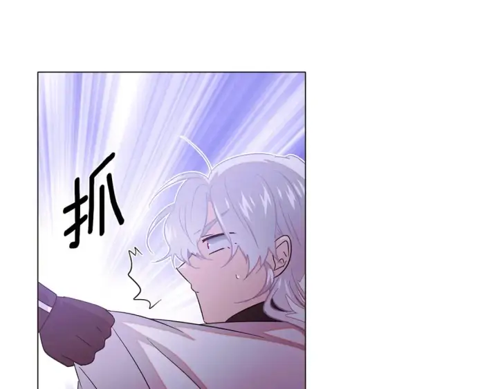 漫画《被反派识破了身份》第134话 自投罗网第91张图