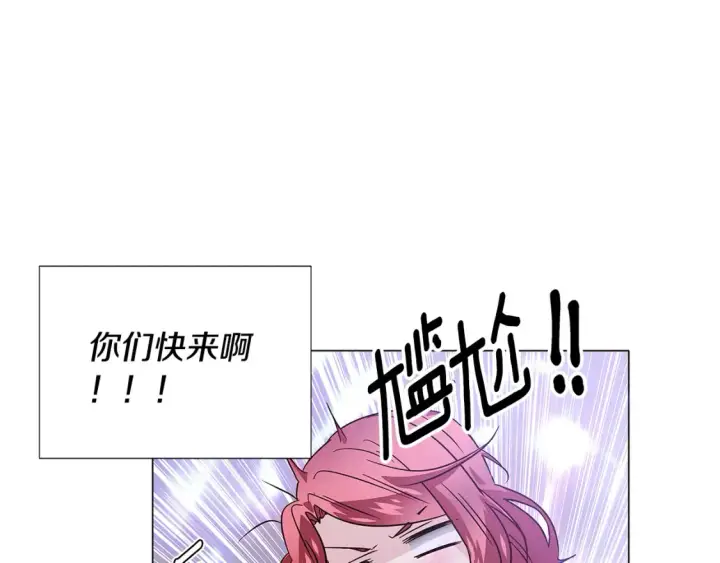 漫画《被反派识破了身份》第135话 乘胜追击第105张图