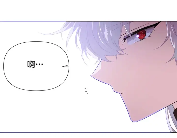 漫画《被反派识破了身份》第135话 乘胜追击第109张图
