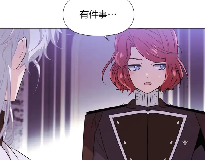 漫画《被反派识破了身份》第135话 乘胜追击第111张图