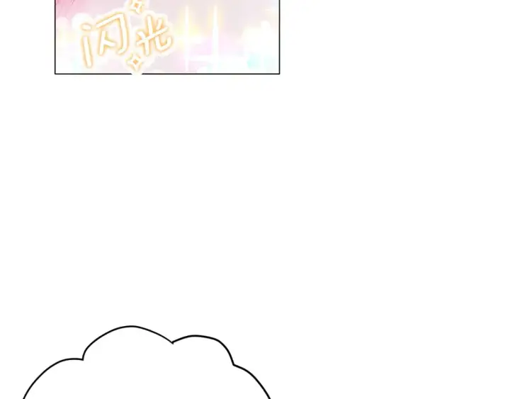 漫画《被反派识破了身份》第135话 乘胜追击第114张图