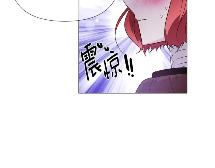 漫画《被反派识破了身份》第135话 乘胜追击第127张图