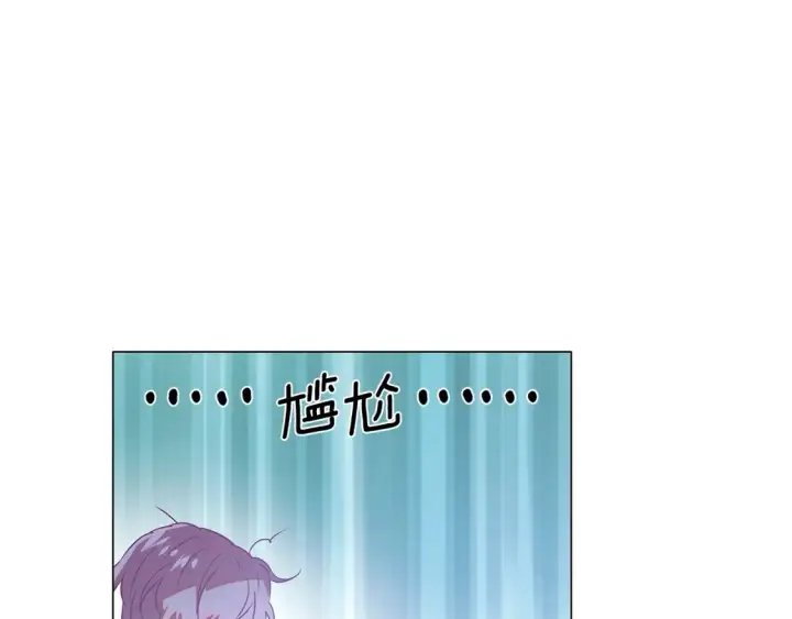 漫画《被反派识破了身份》第135话 乘胜追击第129张图