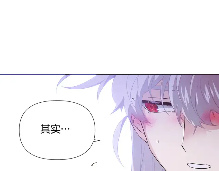 漫画《被反派识破了身份》第135话 乘胜追击第135张图