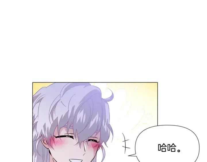 漫画《被反派识破了身份》第135话 乘胜追击第141张图
