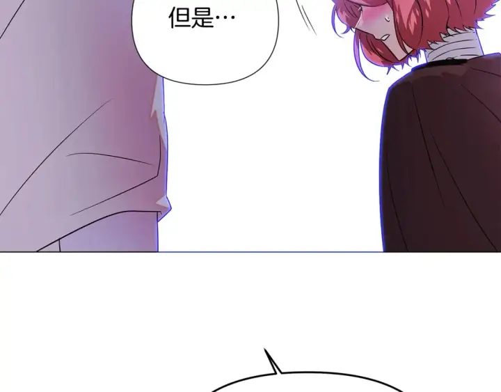 漫画《被反派识破了身份》第135话 乘胜追击第148张图