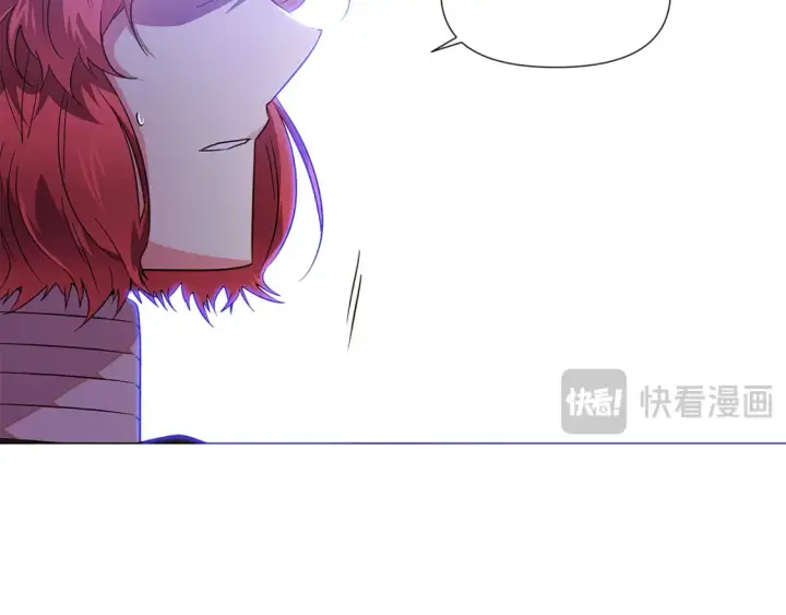 漫画《被反派识破了身份》第135话 乘胜追击第24张图