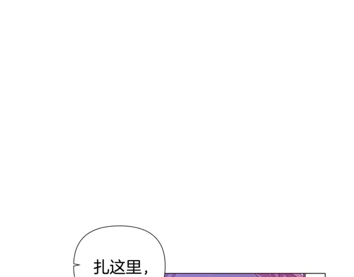 漫画《被反派识破了身份》第135话 乘胜追击第36张图