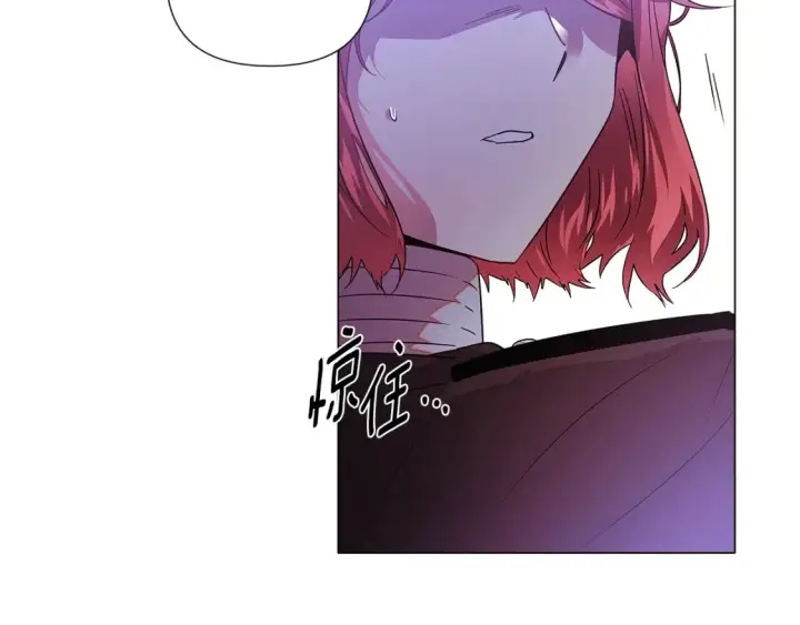 漫画《被反派识破了身份》第135话 乘胜追击第37张图