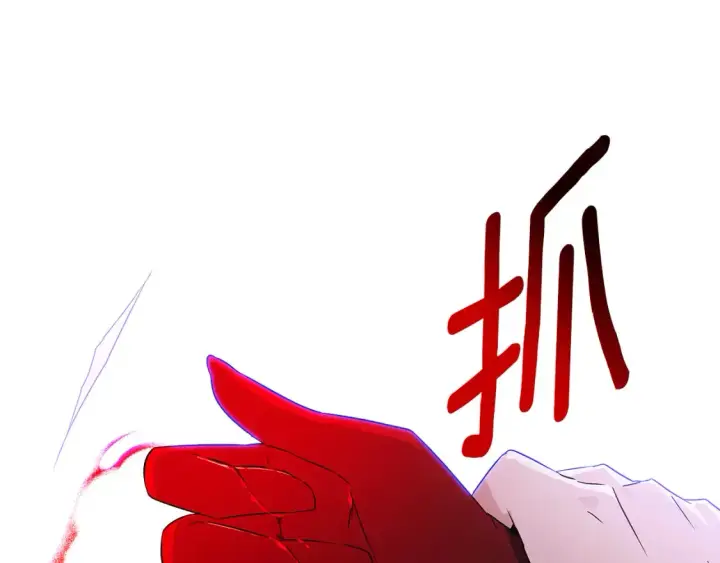 漫画《被反派识破了身份》第135话 乘胜追击第45张图