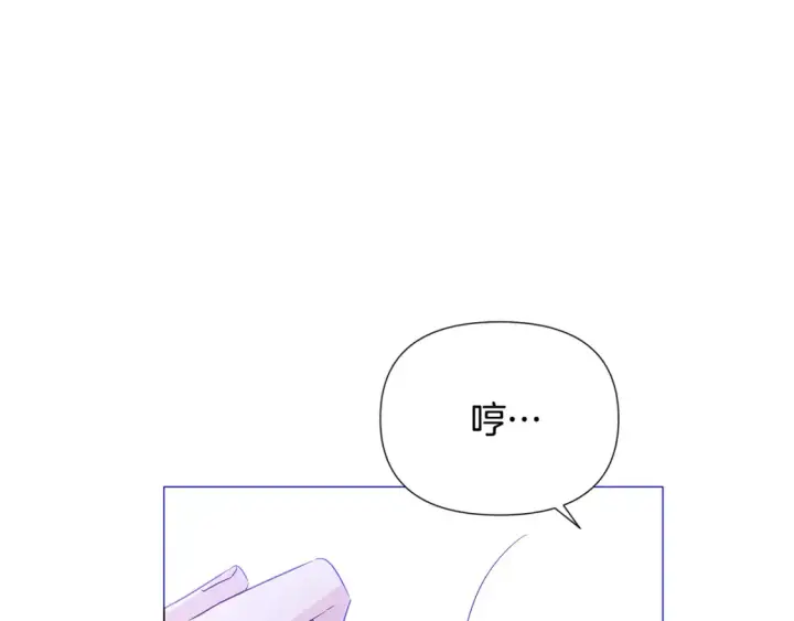 漫画《被反派识破了身份》第135话 乘胜追击第55张图