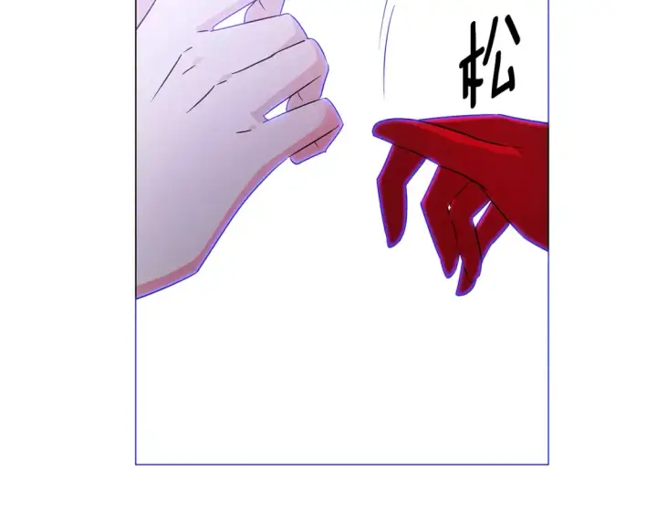 漫画《被反派识破了身份》第135话 乘胜追击第56张图
