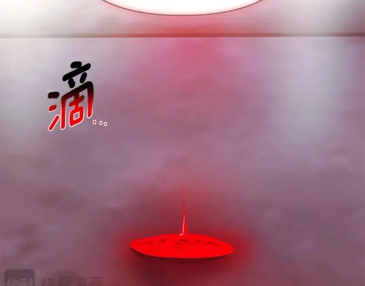 漫画《被反派识破了身份》第135话 乘胜追击第6张图